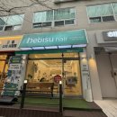 가로수헤어 - 목포시 | 청주 강서동 미용실 남자 다운펌 헤비수헤어 후기