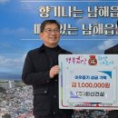 남해읍행정복지센터 이미지