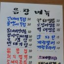 음악창고7080