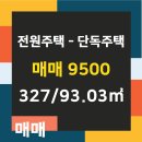 파크부동산중개 이미지