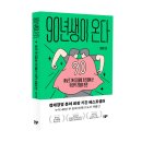 어반랩스(주)