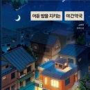 일출약국 이미지