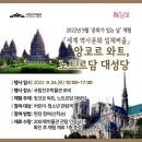 경상유통