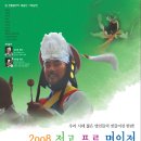 동민빌딩 이미지