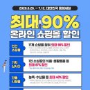 세일온라인 이미지