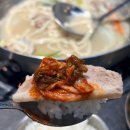 부뚜막족발