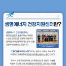 건강체험실 이미지