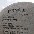 길은푸르미체험관