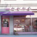 멜랑카롱