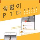 ENFIT 네이버블로그