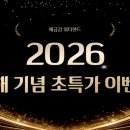 해금강워터랜드 네이버블로그