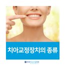 연세미소드림치과의원 이미지
