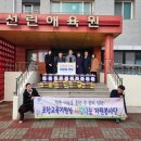 애육원 이미지