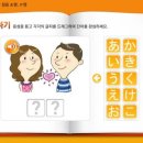 일본어 원어민 초급회화 이미지