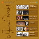 커피콘서트 이미지