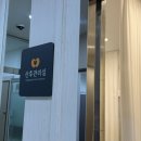 연세하임산후조리원 | [충남 천안] 내돈내산 | 연세하임산후관리후기(이도) | 산후마사지 | 산후관리 | 마사지