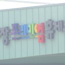마장유통