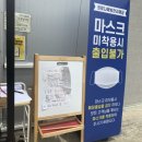 도깨비생활용품할인점 이미지