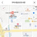 단계동길 이미지