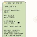 파루스셀라 성수 네이버블로그