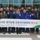 경기유통 이미지