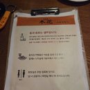 홍콩별밤 | [구디/라운지목화] 홍콩 분위기 제대로 느껴지는 구디술집, 메뉴까지 중티 제대로!!