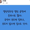 주진형 전 한화투자증권 대표이사, 열린민주당 비례대표 신청 이미지