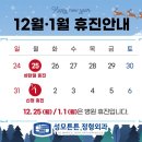 성모튼튼의원 이미지