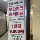 중앙동308 이미지