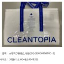 레미안세탁소 이미지