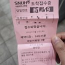 구미신경외과의원 | 영유아검진 딤플소견 대학병원 진료 후기