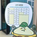 섬웨이 | [성수] 섬띵웨이 섬 팝업 후기 / 혜택정리 / 슈링클스 키링 만들기 / 띠부씰 / 럭키드로우 / 섬 지역...