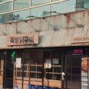 용산-246 이미지
