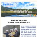 ㈜삼창산업 이미지