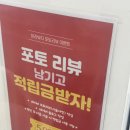 덕천프라자 | 덕천노글루펌 후기, 마라뷰티에서 받은 자연스러운 덕천속눈썹블랙틴팅펌 추천