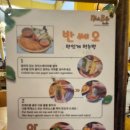 가정식백반 2호점 | 다낭 냐벱 한시장 베트남가정식 내 원픽 로컬맛집 1위