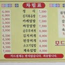 모드니분식