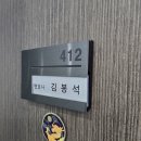 법률사무소금하 이미지