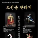 왕림