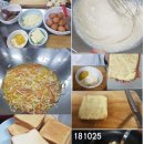 181025야채토스트_광명시방문요양방문목욕(가나노인복지센터) 이미지