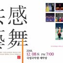 진주대가 - 6780 | 진주대가