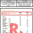 알포인트커피 이미지