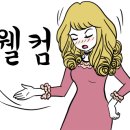 어뮤즈스파펜션 이미지