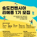 국제인력 세계로컬신문