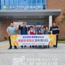 동두천시댄스스포츠연맹 네이버블로그