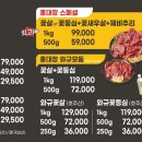 파리바게뜨평택용죽점