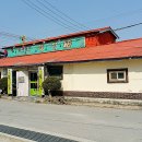 뚝심숯불갈비 이미지