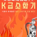 홍천소방서 이미지