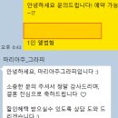코드그라피 | W6. 루이비스웨딩홀 중구점 본식스냅 마리아주그라피 계약 후기 "짝꿍코드 입력하면 할인!"