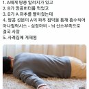 쇼진